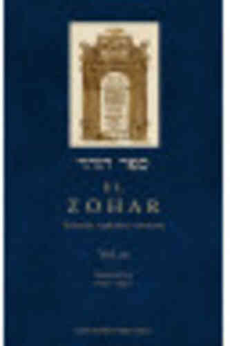 EL ZOHAR. Vol.XI