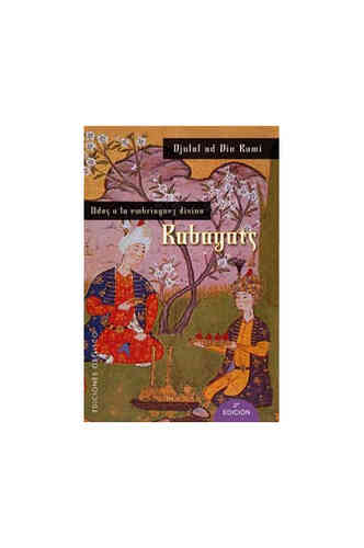 RUBAYATS                                     