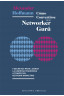 CÓMO CONVERTIRSE EN UN NETWORKER GURÚ
