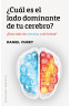 ¿CUÁL ES EL LADO DOMINANTE DE TU CEREBRO?