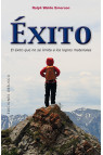 ÉXITO