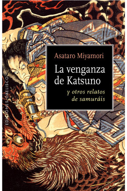 VENGANZA DE KATSUNO Y OTROS RELATOS DE SAMURAIS, LA